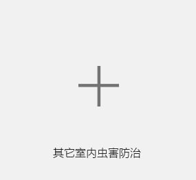 更多服务